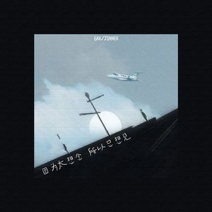 老外大鸡吧操美女
