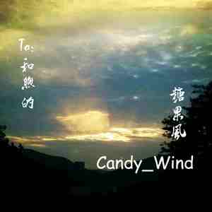 老外大鸡吧操美女
