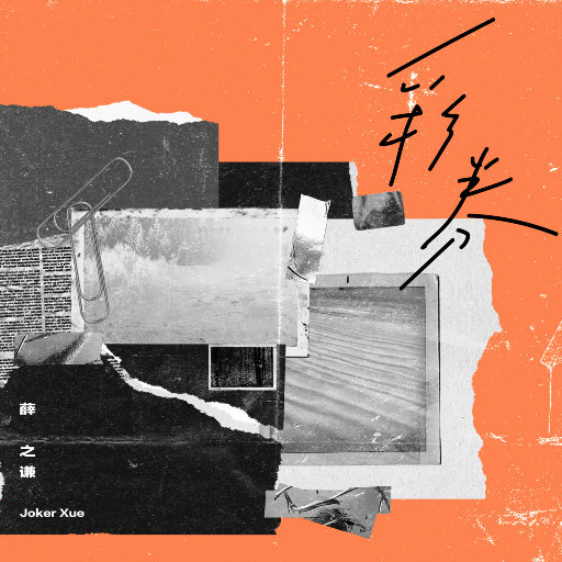 老外大鸡吧操美女
